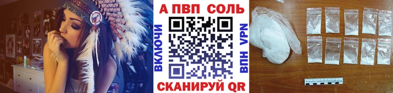 A PVP VHQ  кракен ONION  Среднеуральск 