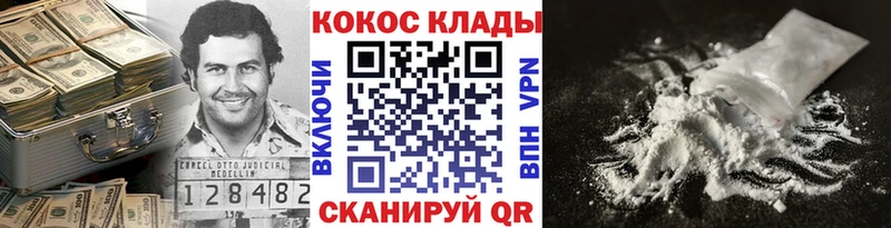 Кокаин Columbia  наркотики  Среднеуральск 