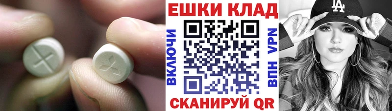 блэк спрут сайт Среднеуральск ЭКСТАЗИ 250 мг