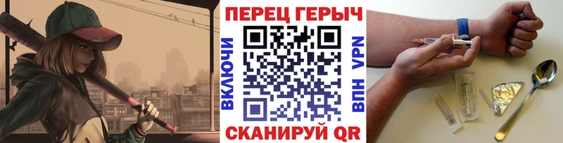 Героин хмурый  мега tor  Среднеуральск 