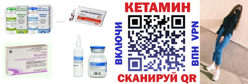 сколько стоит  Среднеуральск  Кетамин VHQ 