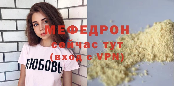mix Арсеньев