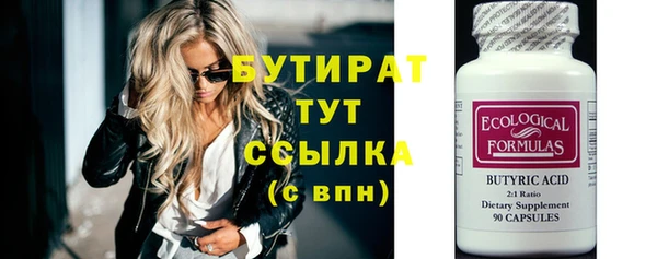 прущие грибы Аркадак