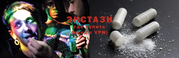 эйфоретик Переславль-Залесский