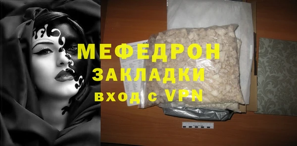 наркотики Пересвет