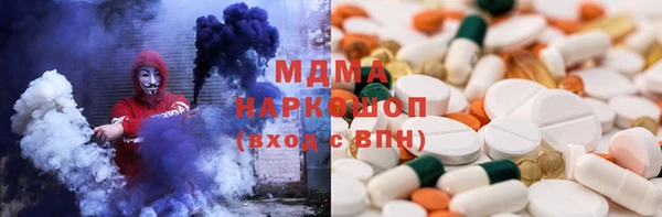 прущие грибы Аркадак