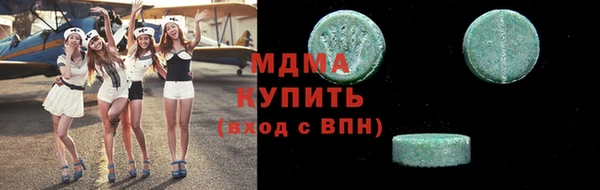 молекула духа Армянск