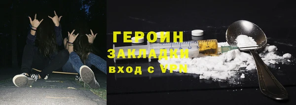 молекула духа Армянск
