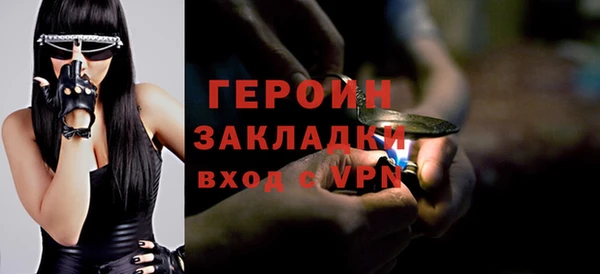 прущие грибы Аркадак