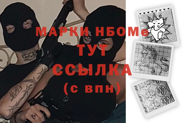 mix Арсеньев
