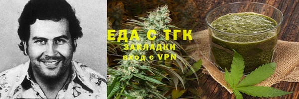 молекула духа Армянск