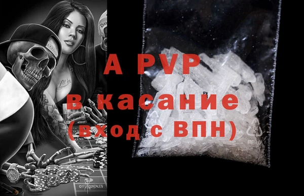 молекула духа Армянск