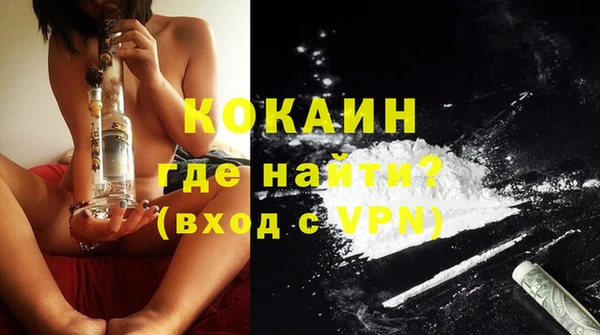 молекула духа Армянск