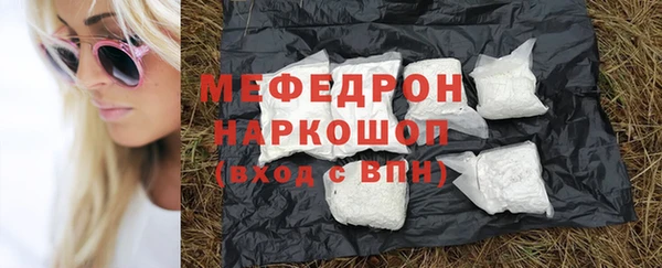 прущие грибы Аркадак