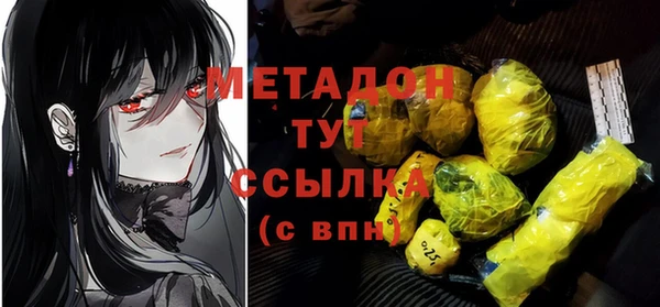 молекула духа Армянск