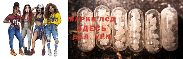 молекула духа Армянск