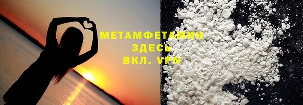молекула духа Армянск