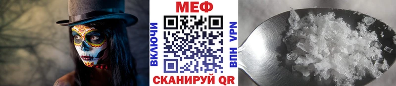 МЕФ 4 MMC магазин наркотиков Среднеуральск