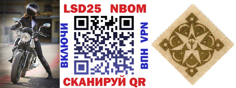 Марки 25I-NBOMe 1500мкг  что такое   сайты даркнета состав  Среднеуральск 
