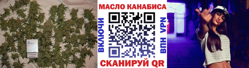 ТГК вейп с тгк  Среднеуральск 